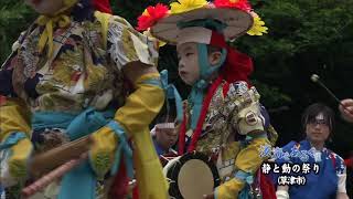 淡海をあるく　静と動の祭り　草津市