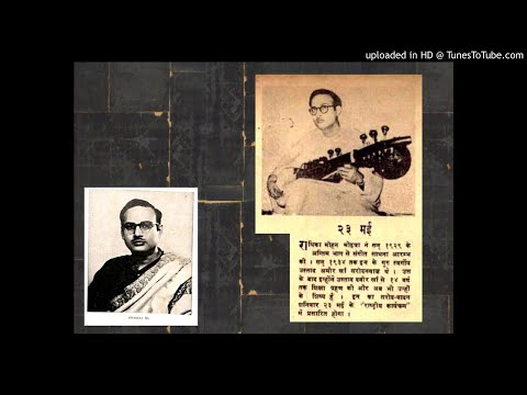 Radhika Mohan Maitra on Mohan Veena Raga Chhaya Bihag