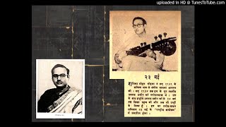 Download lagu Radhika Mohan Maitra on Mohan Veena Raga Chhaya Bihag mp3