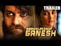 GaddalakondaGanesh Hindi Releasing Tomorrow Varun Tej Pooja Hegde On Our YouTube Channel