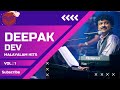Deepak Dev Hits Malayalam Songs Audio Juke Box
