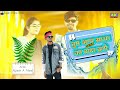 Tum Agar Sath Dene Ka Vada Karo 2025 Dileep Tanishka Thandar Actor Alpesh A Friend