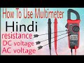 Digital Multimeter Kaise Use Kare How To Multimeter Use In Hindi Multimeter