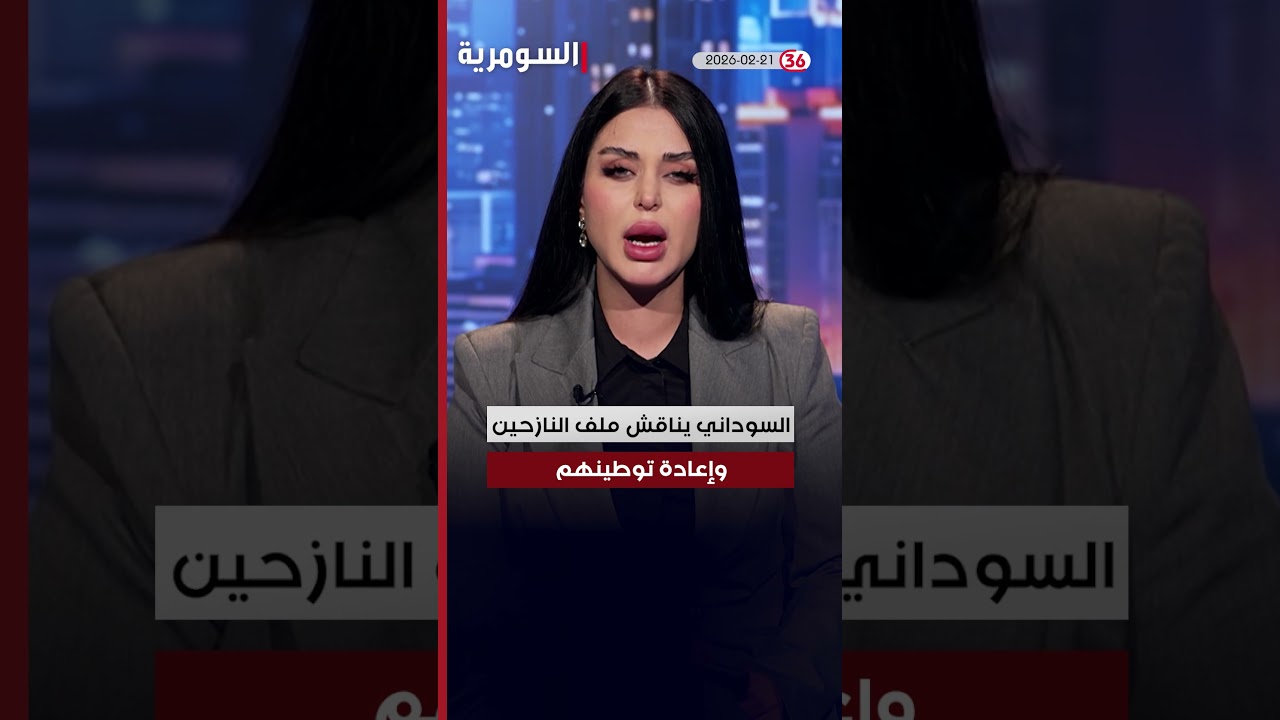 فيديو | قادة الاطار يبحثون استكمال الاستحقاقات الدستورية #shorts