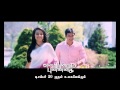 Endrendrum Punnagai - Vaan Engum Nee Minna Exclusive Teaser