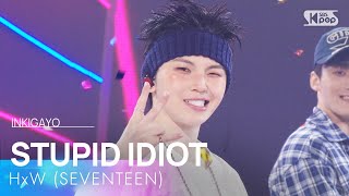 Download lagu HxW (호시X우지 (SEVENTEEN)) - STUPID IDIOT @인기가요 inkigayo 20250316 mp3 Download lagu HxW (호시X우지 (SEVENTEEN)) - STUPID IDIOT @인기가요 inkigayo 20250316 mp3