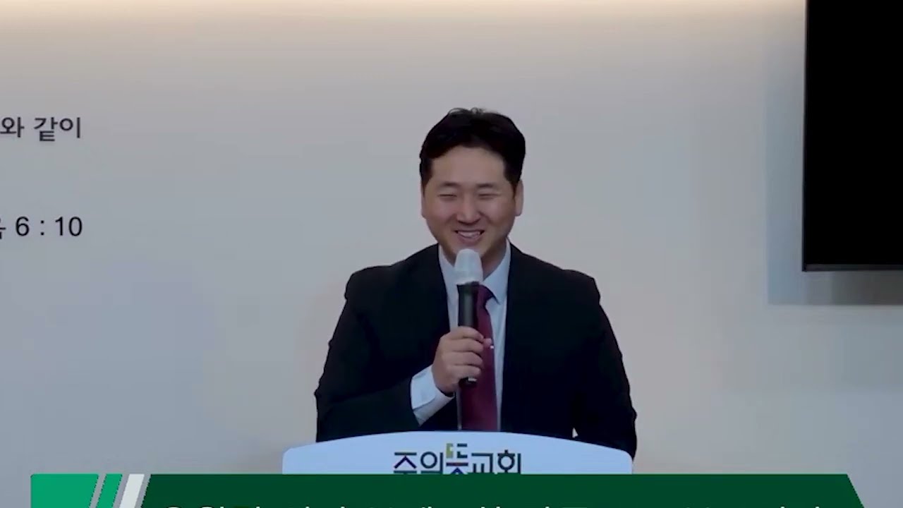 [마가복음 14장 22-26절] 유월절 식사 (부제 : 한 가족으로 부르시다) 영상 썸네일
