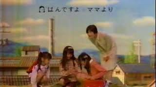 広末涼子 NTT ドコモ キッズベル CM☆ NTT Do Co Mo