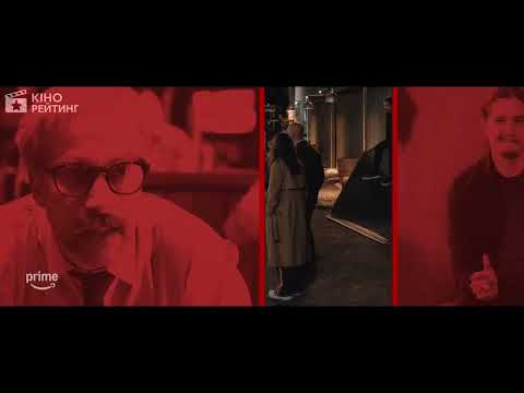 Брудна гра | Український трейлер | Prime Video