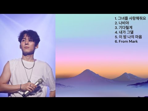 하동균 베스트 6곡 모음 | K-pop Ballad