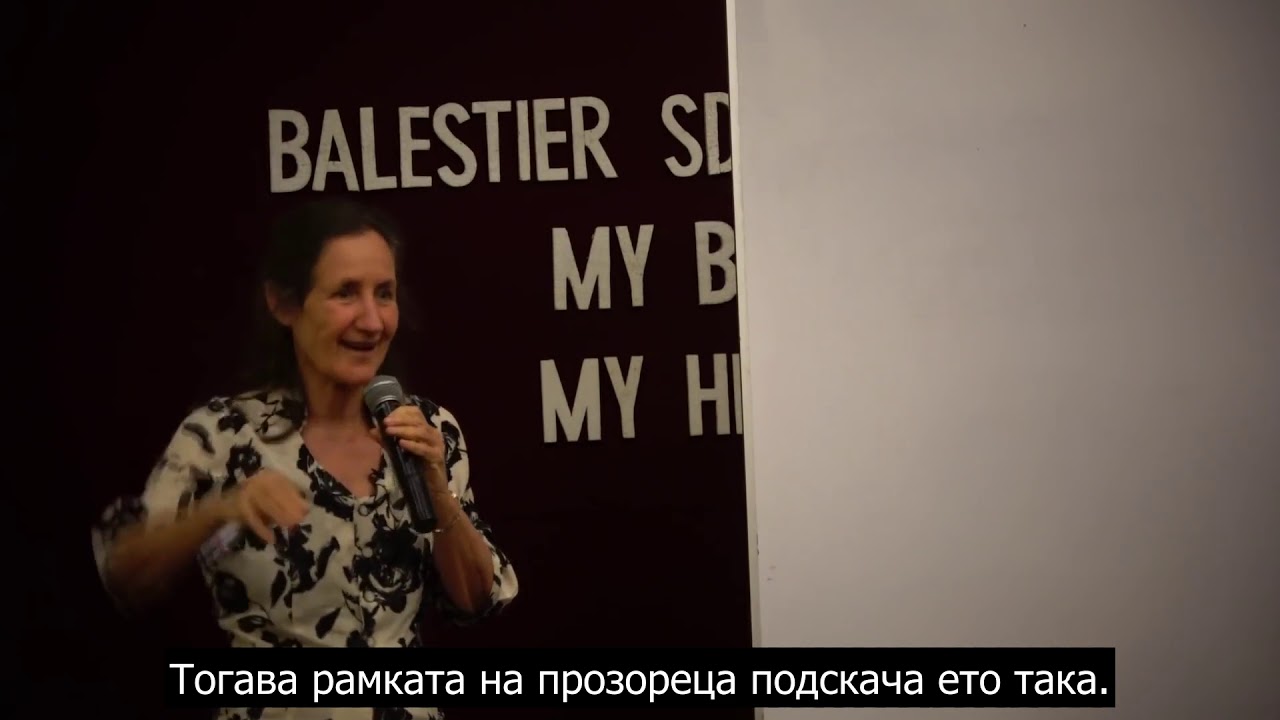 Очи, уши, нос и коса - Барбара О'Нийл