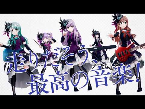 BanG Dream! Saison 2