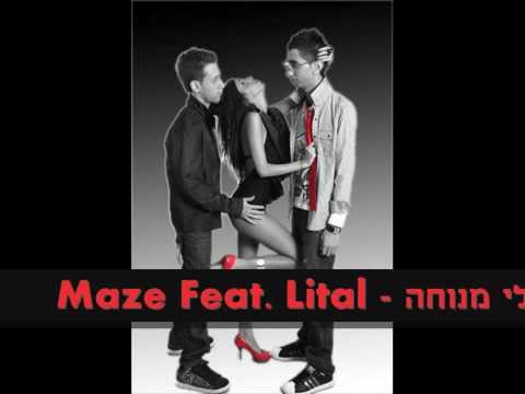 Maze Feat. Lital - תן לי מנוחה (Radio Edit)