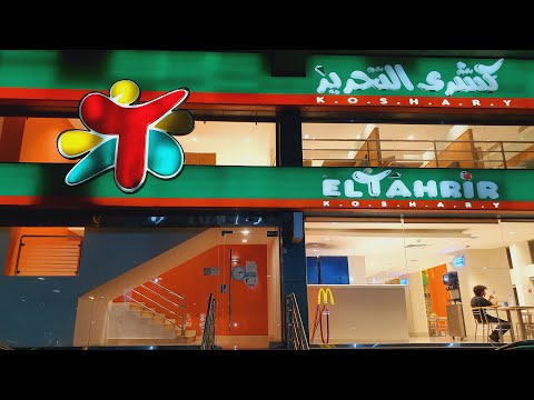Eltahrir Koshary | Jeddah | Bem vindo saudita
