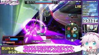 【新年のごあいさつ】星と翼のパラドクス【店長配信】