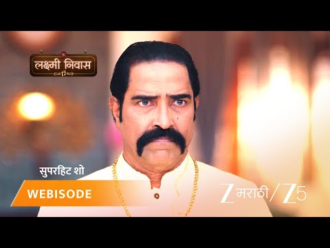 LAKSHMI NIWAS | EP - 354 | Webisode 2 | Dec 30 2025 | Zee MARATHI