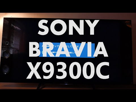 4K BRAVIA 2015 X9300C with Android TV 5.0 Lollipop
