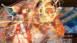 城プロ ヌン 二層 12審