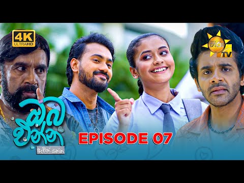 Hiru TV