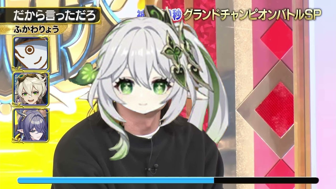 【原神】だから言ったでしょ【声真似】【ふかわりょう】