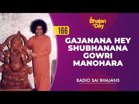 Gajānanā He Shubhānanā video thumbnail