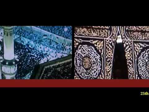 25th Ramadan 1440 beautiful Makkah