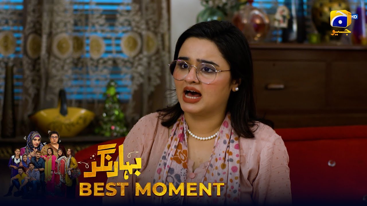 Bahar Nagar Episode 79 | 𝐁𝐞𝐬𝐭 𝐌𝐨𝐦𝐞𝐧𝐭 𝟎𝟐 | Hina Dilpazeer Khan - Javeria Saud | HAR PAL Geo