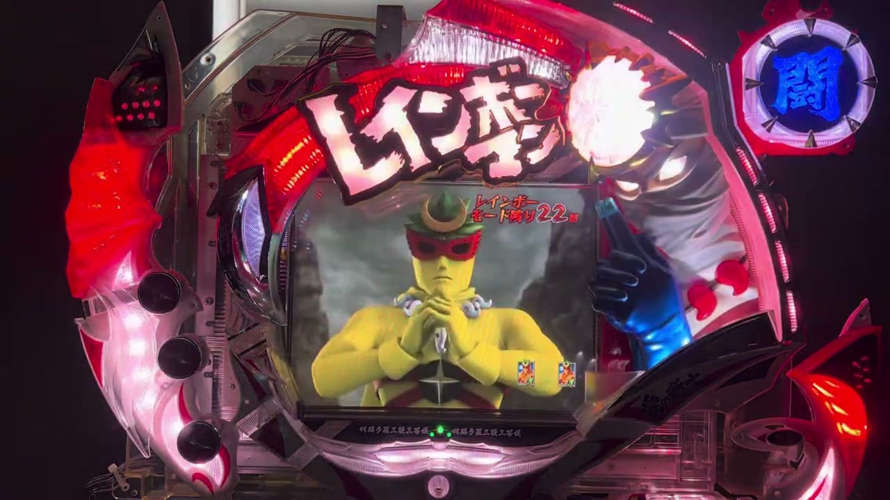 Youtube フィーバー愛の戦士レインボーマン’70