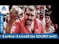 Red Red Video Song Red Movie Ajith Kumar Priya Gill Deva Pyramid Glitz Music