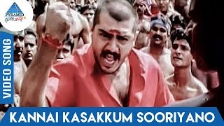 Red Red Video Song  Red Movie  Ajith Kumar  Priya 