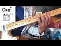 Like Someone In Love - Guitar Chords