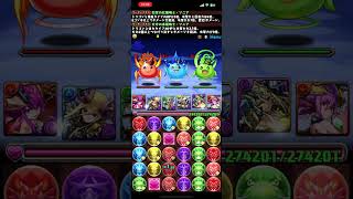 パズドラPart 1 （超地獄級　ゼウス&ヘラ）【ノーコン　ソニアチャレンジ】パーティ（PT）を全てソニアシリーズ、『アシスト・技継承なし縛り』のノーコンクリア出来るのはどのクエストまでなのか！！