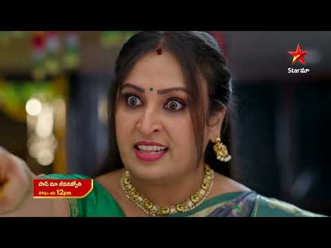 Paape Maa Jeevana Jyothi - Promo | 30th Dec 2025 | Mon - Sat at 12 PM | Star Maa Serials | Star Maa