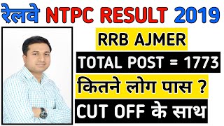 RRB NTPC RESULT 2019 // RRB AJMER ZONE // TOTAL POST = 1773