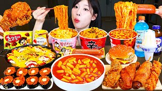 Download lagu ASMR MUKBANG| Convenience store. Fire Noodles, Fired Chicken, Kimbap, Hot dog, Tteokbokki, Dessert. mp3 Download lagu ASMR MUKBANG| Convenience store. Fire Noodles, Fired Chicken, Kimbap, Hot dog, Tteokbokki, Dessert. mp3