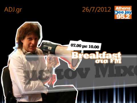 Breakfast στα FM με τον Μιχάλη 26/07/2012