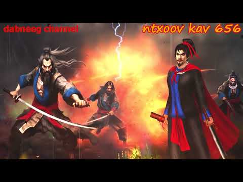 Ntxoov kav shaman ntu 656  - Yawg Tswv Feej - Sword fighter for justice stories