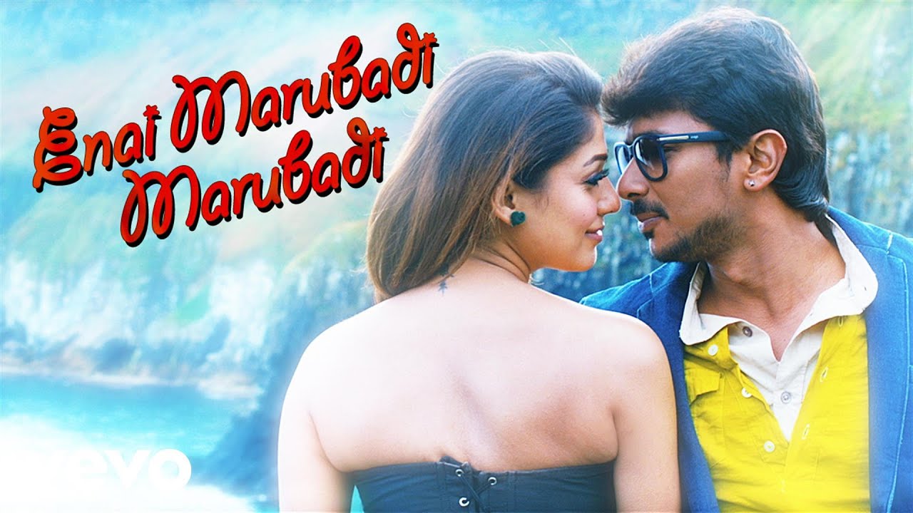 Enai Marubadi Marubadi Lyrics  | Nannbenda | Nayanthara, Udhayanidhi Stalin | Megha, Vijay Prakash | Harris Jayaraj