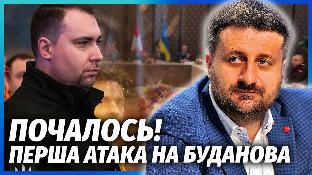 ☝️ЗАГОРОДНІЙ: НАПАД НА БУДАНОВА І ЄРМАКА ПІД ЧАС ПЕРЕГОВОРІВ! Скандал, УКРА?
