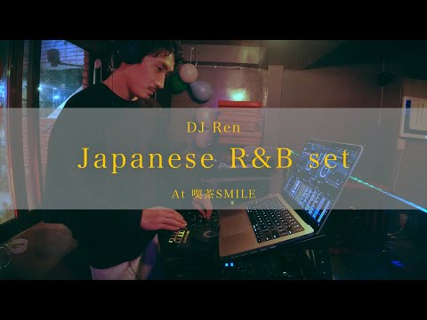 Japanese R&B Mix | DJ Ren | 日本語ラップ | 喫茶smile l Hip-hop