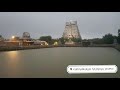 CHIDAMBARAM NATARAJAR TEMPLE RAIN WHATSAPP STATUS