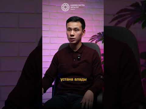 Зайырлылық бізге не үшін қажет?