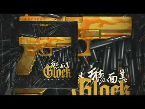 LA GLOCK - Zeymond ft @PeraltaCR .👹 ( GABOPRODUCTIONS)