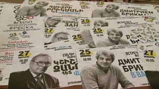 «Ֆրեսկո» 10-րդ միջազգային փառատոնի ծրագրերը