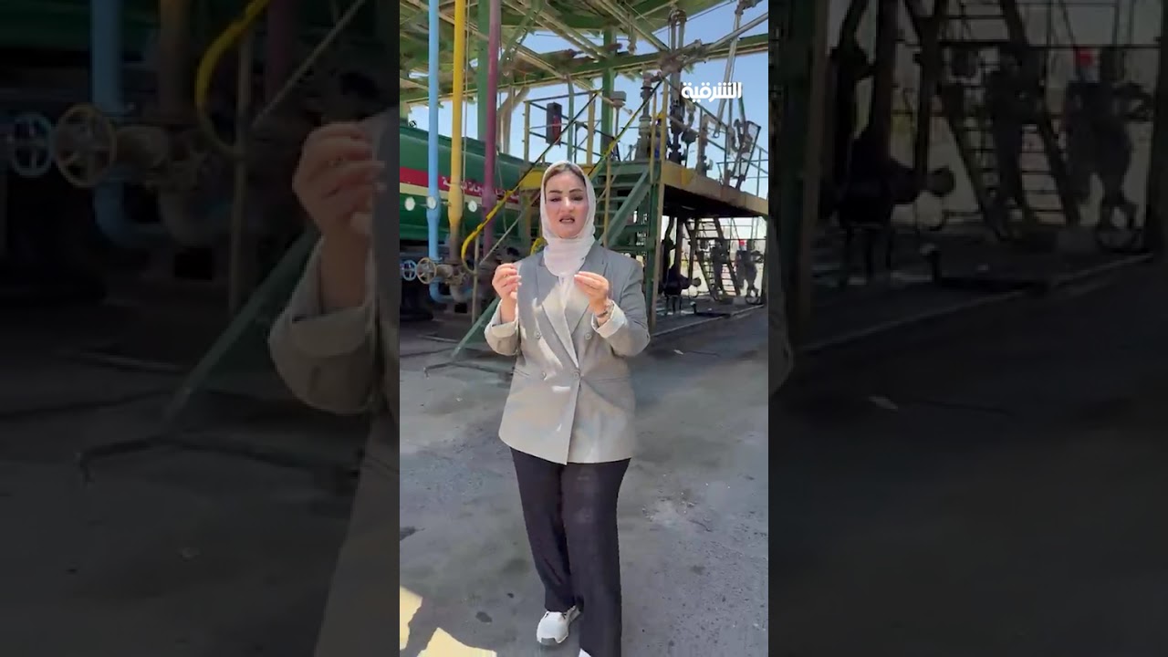 فيديو | الشرقية نيوز من داخل مصفى الشعيبة في محافظة البصرة