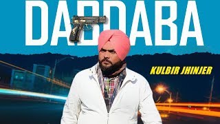 Dabdaba | Kulbir Jhinjer | Deep Jandu | New Punjabi Song | Latest Punjabi Songs 2019 | Gabruu