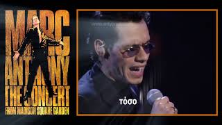 Marc Anthony   My Baby You Greek Subs LIVE !!! H