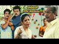 వాడెవడో నాకు తెలియదు Ninnu Choodalani Jr NTR Raveena Rajput ETV