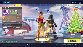 今日は年越しフォートナイトとレインボーいったり来たり
