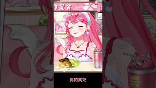慧醬:拜託不要再說了!!